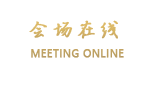平遥德盛楼客栈